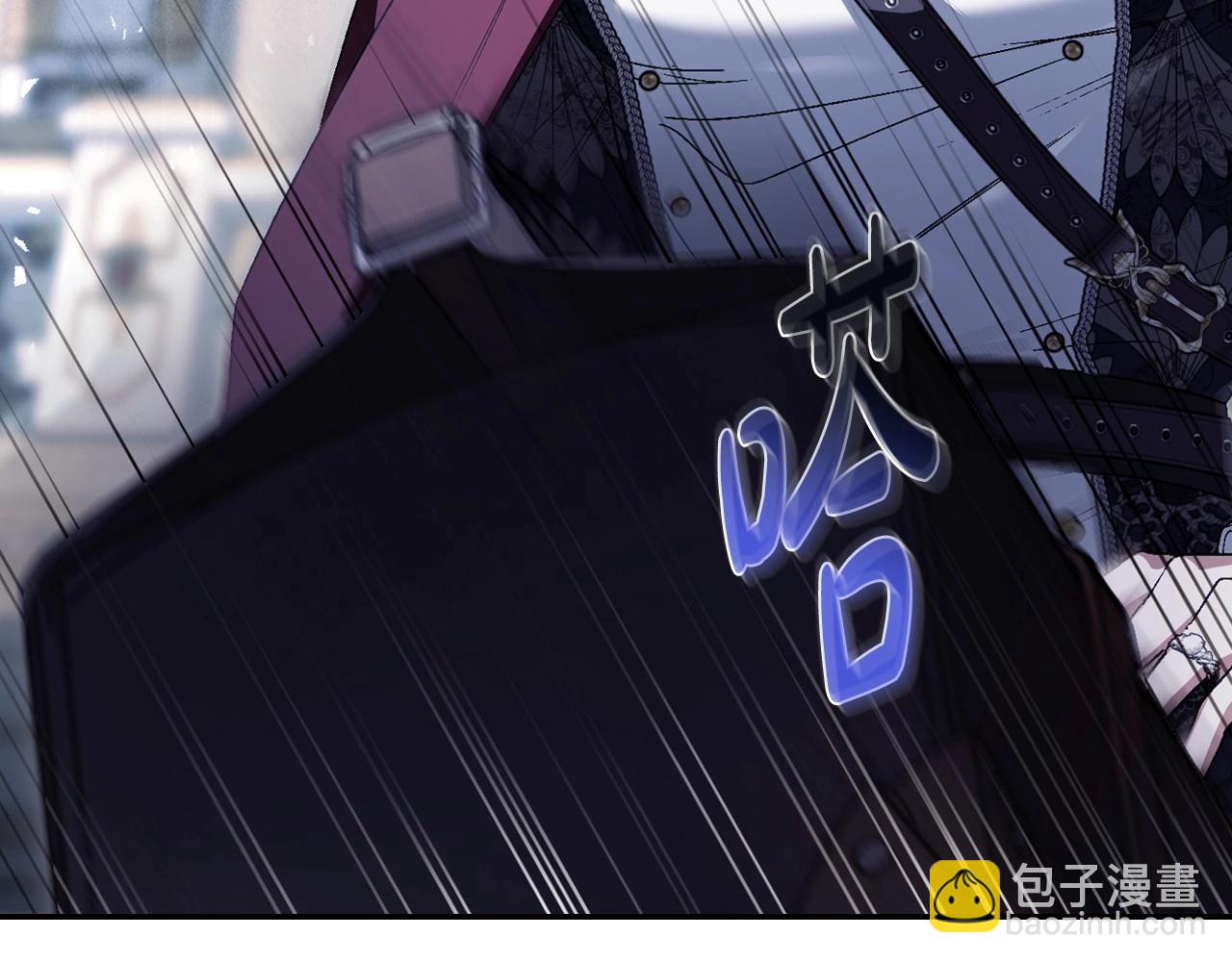 爸，這個婚我不結！ - 番外3 孕期摔倒(3/6) - 3