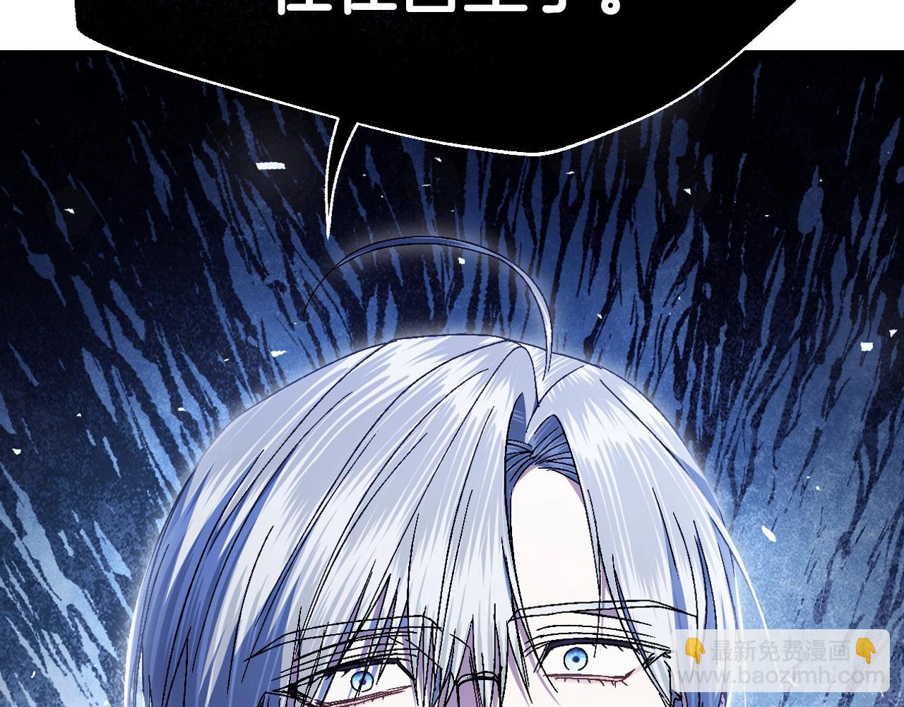 爸，這個婚我不結！ - 番外3 孕期摔倒(3/6) - 8