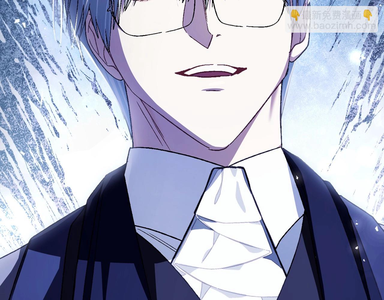 爸，這個婚我不結！ - 番外3 孕期摔倒(3/6) - 1