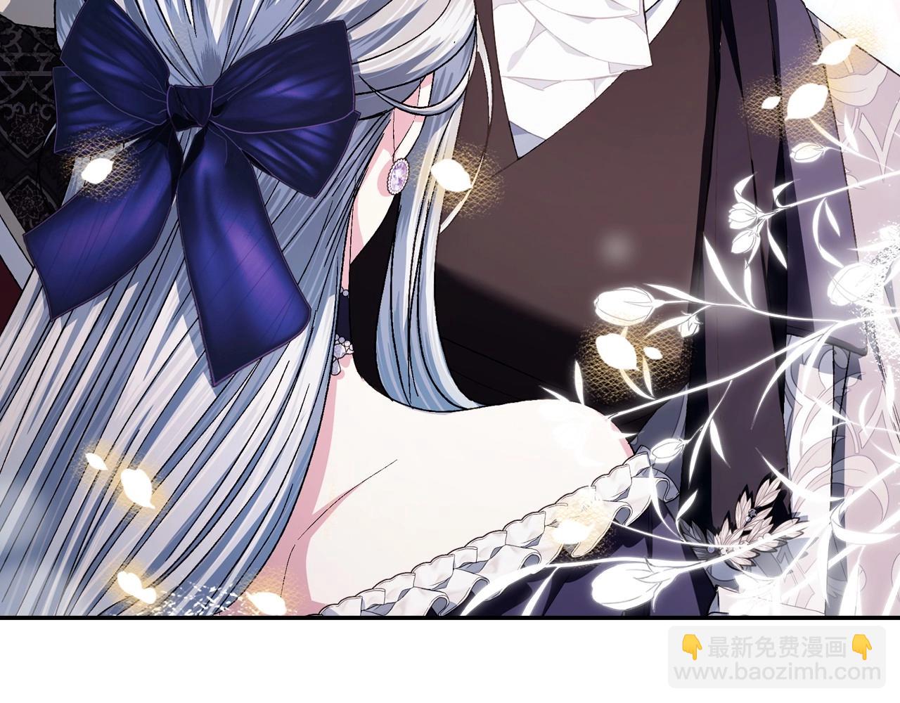 爸，這個婚我不結！ - 番外3 孕期摔倒(3/6) - 1