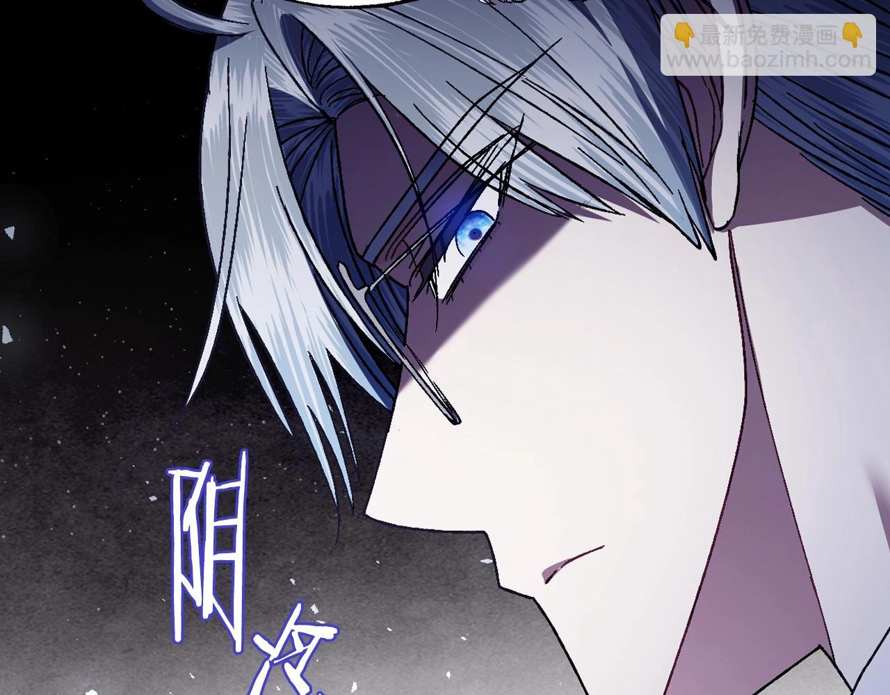 爸，這個婚我不結！ - 番外3 孕期摔倒(4/6) - 5