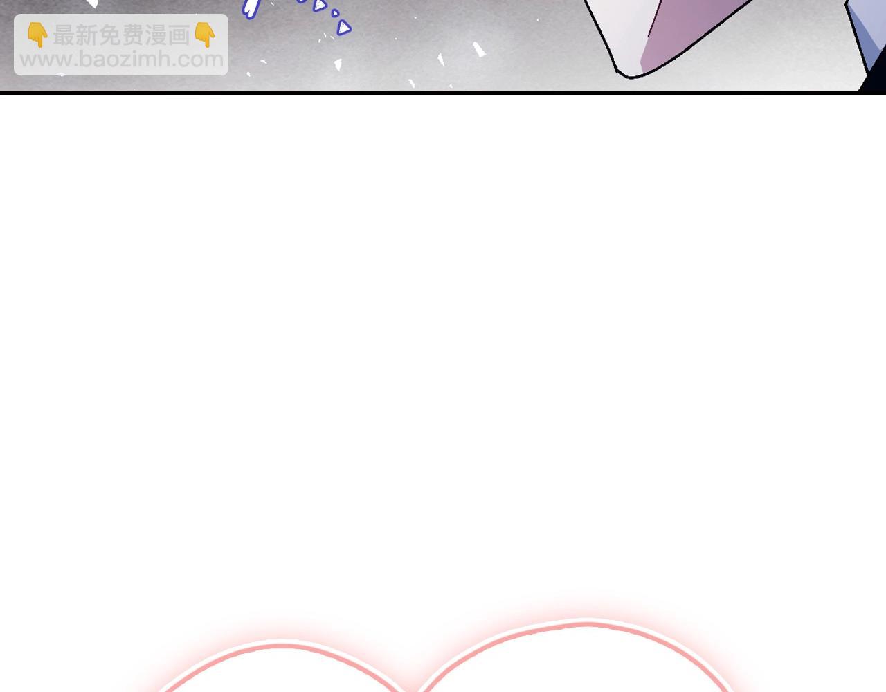 爸，這個婚我不結！ - 番外3 孕期摔倒(4/6) - 6