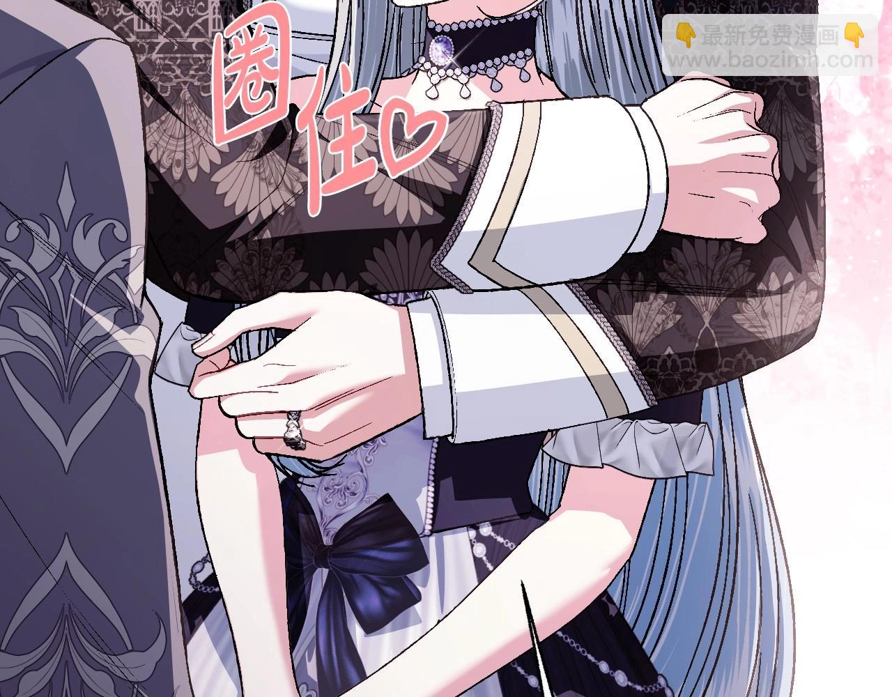 爸，這個婚我不結！ - 番外3 孕期摔倒(4/6) - 1