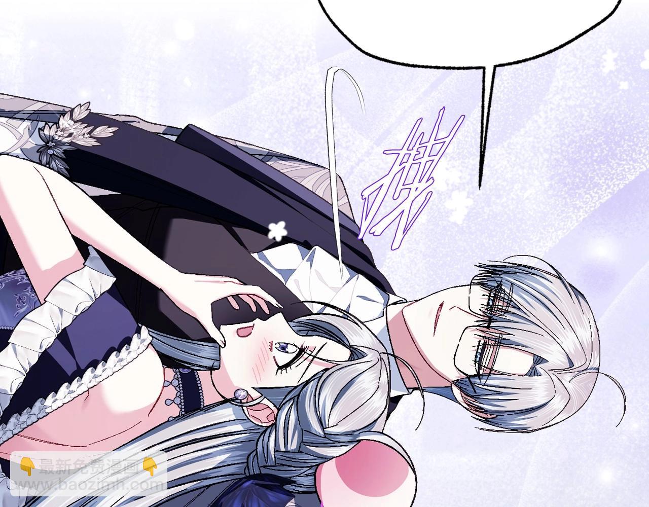 爸，這個婚我不結！ - 番外3 孕期摔倒(4/6) - 4