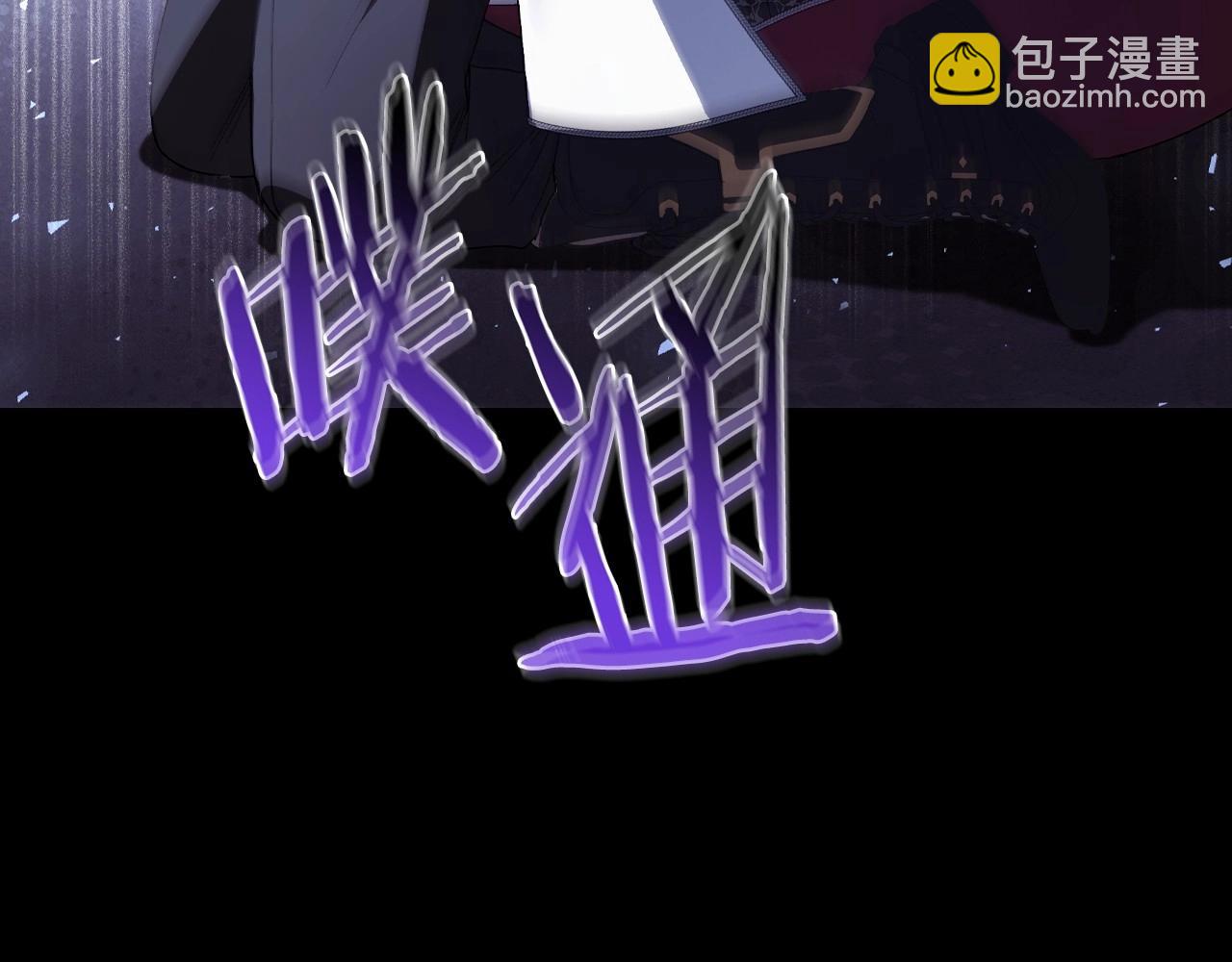 爸，這個婚我不結！ - 番外3 孕期摔倒(4/6) - 4