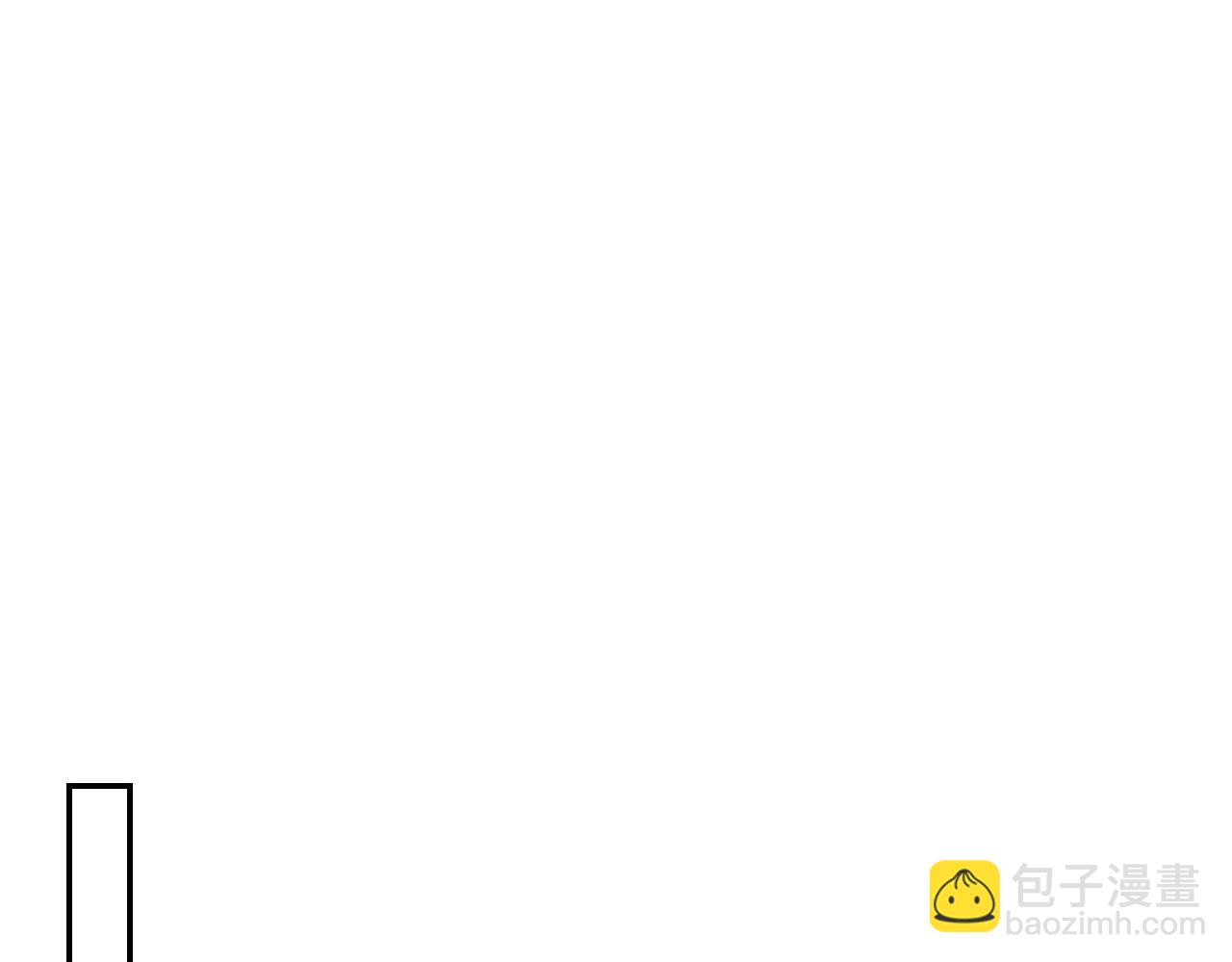 爸，這個婚我不結！ - 番外3 孕期摔倒(4/6) - 2