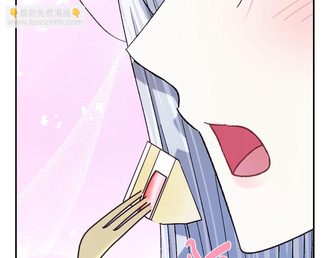 爸，這個婚我不結！ - 番外3 孕期摔倒(4/6) - 5