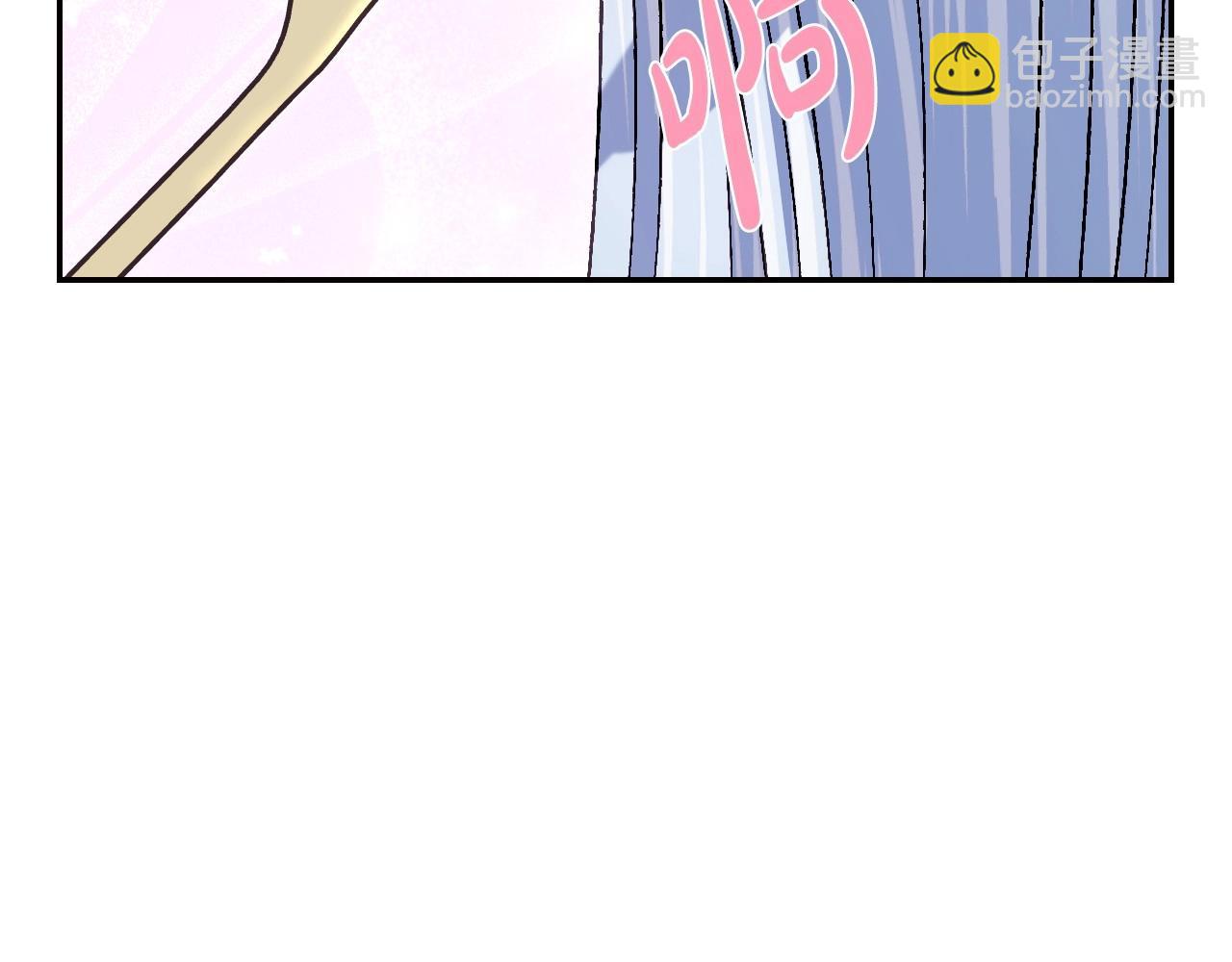 爸，這個婚我不結！ - 番外3 孕期摔倒(4/6) - 6