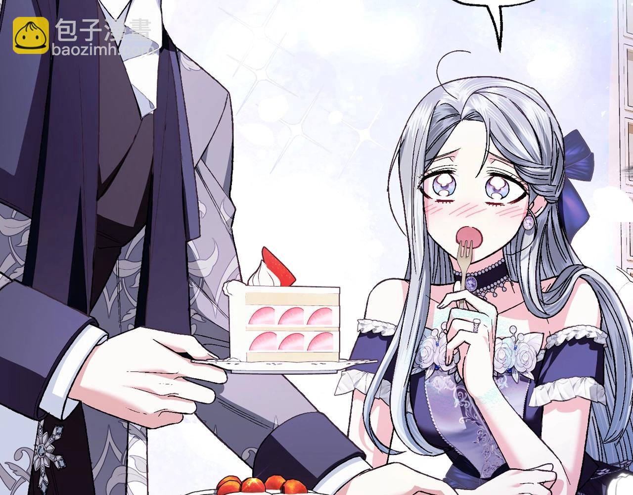 爸，這個婚我不結！ - 番外3 孕期摔倒(4/6) - 8