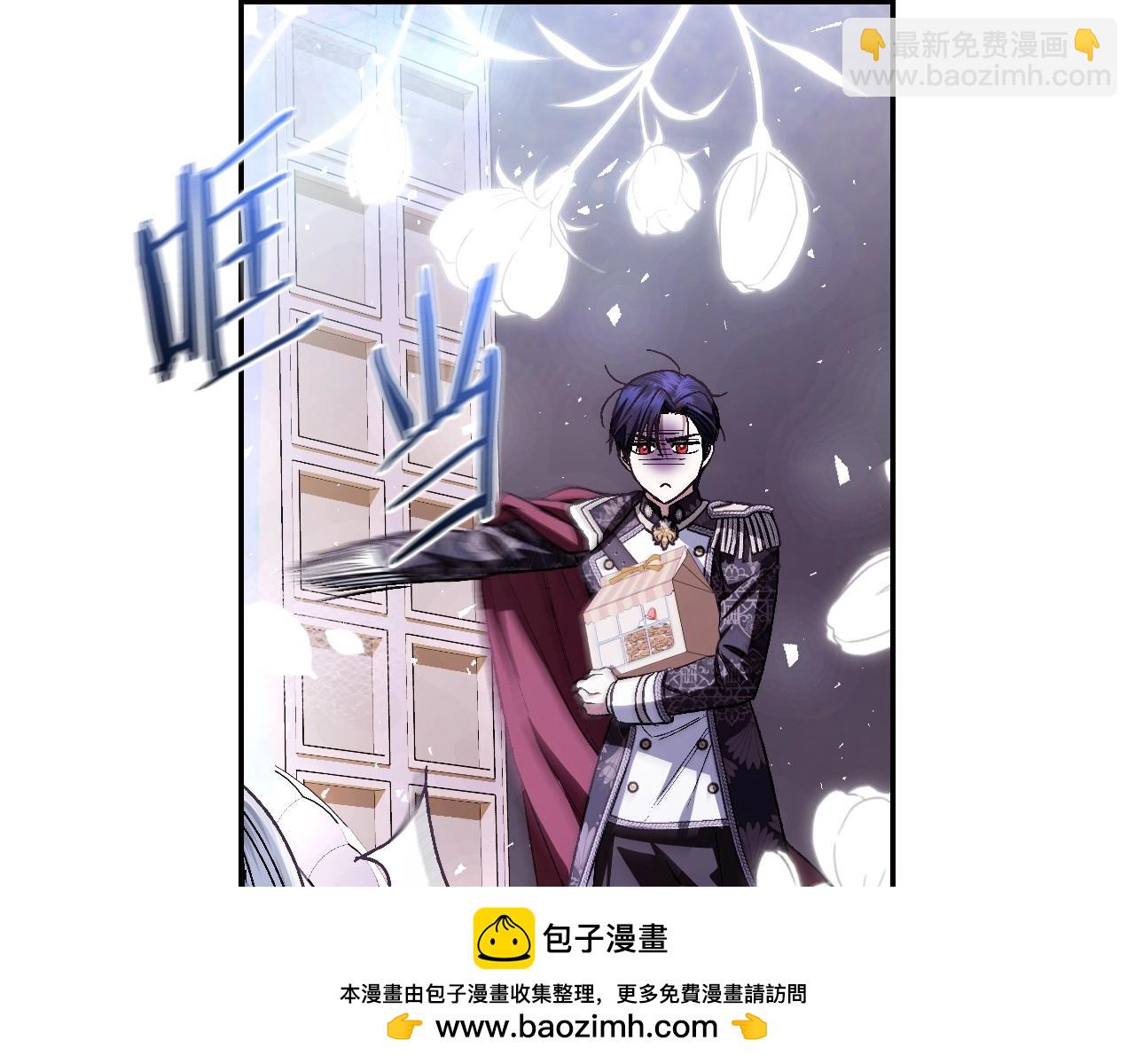 爸，這個婚我不結！ - 番外3 孕期摔倒(4/6) - 2