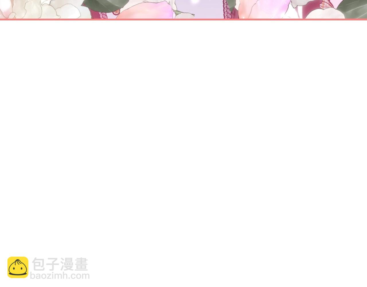 爸，這個婚我不結！ - 番外3 孕期摔倒(4/6) - 7