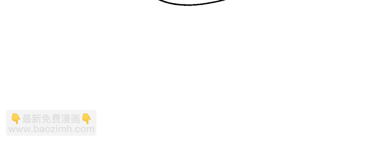 爸，這個婚我不結！ - 番外3 孕期摔倒(4/6) - 3