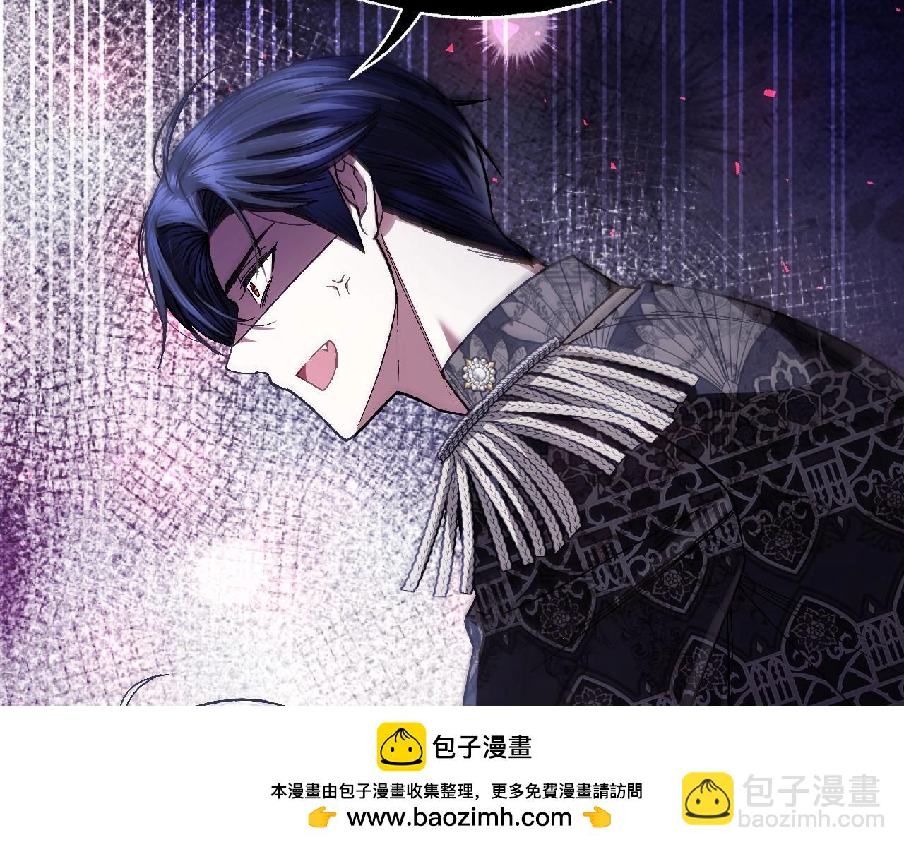 爸，這個婚我不結！ - 番外3 孕期摔倒(4/6) - 6