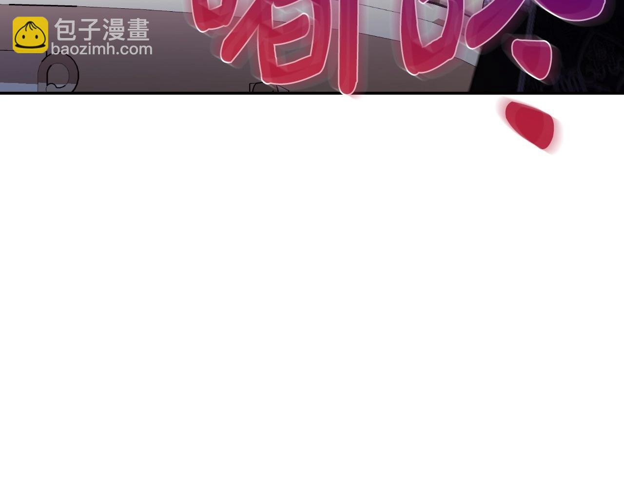 爸，這個婚我不結！ - 番外3 孕期摔倒(5/6) - 6