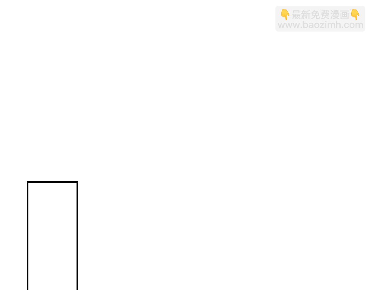 爸，這個婚我不結！ - 番外3 孕期摔倒(5/6) - 2