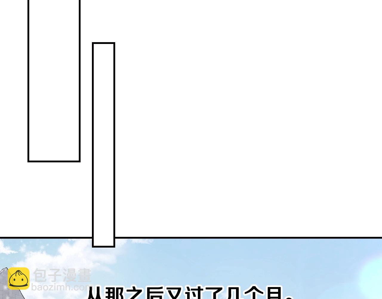 爸，這個婚我不結！ - 番外3 孕期摔倒(5/6) - 3