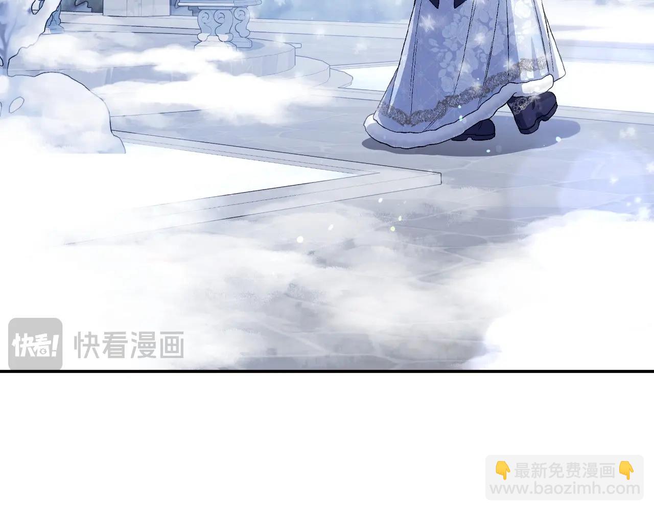 爸，這個婚我不結！ - 番外3 孕期摔倒(5/6) - 5