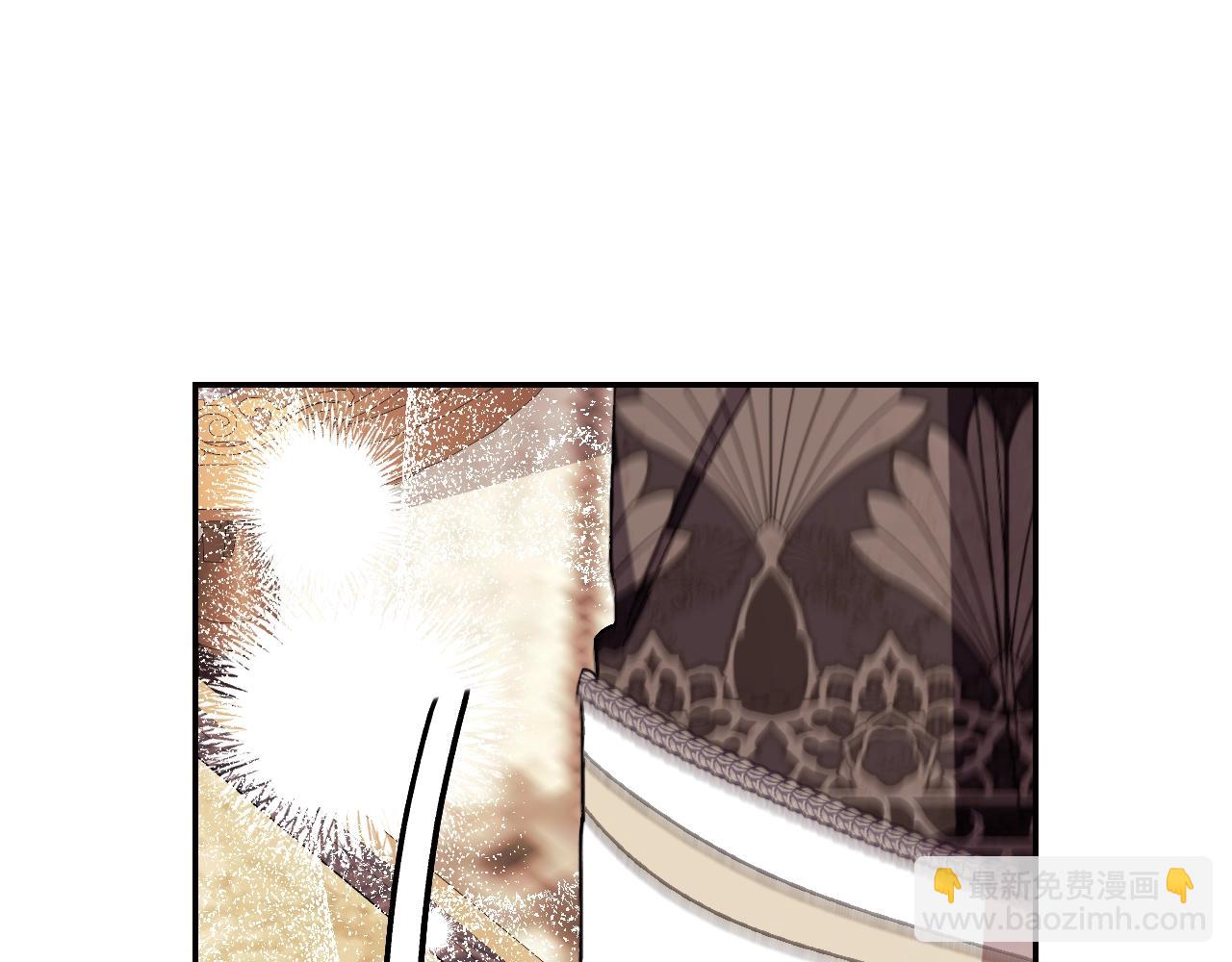 爸，這個婚我不結！ - 番外3 孕期摔倒(1/6) - 5