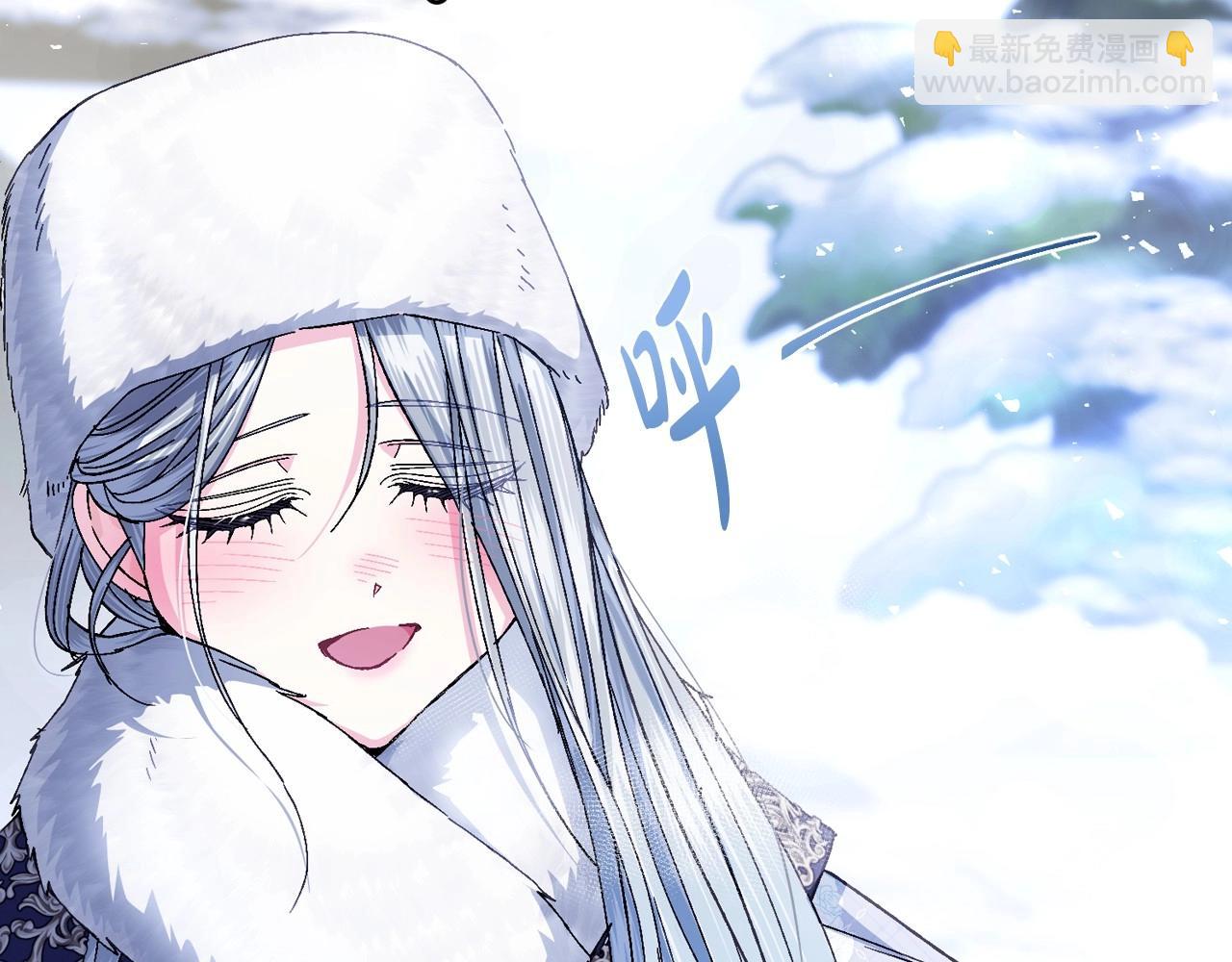 爸，這個婚我不結！ - 番外3 孕期摔倒(5/6) - 7