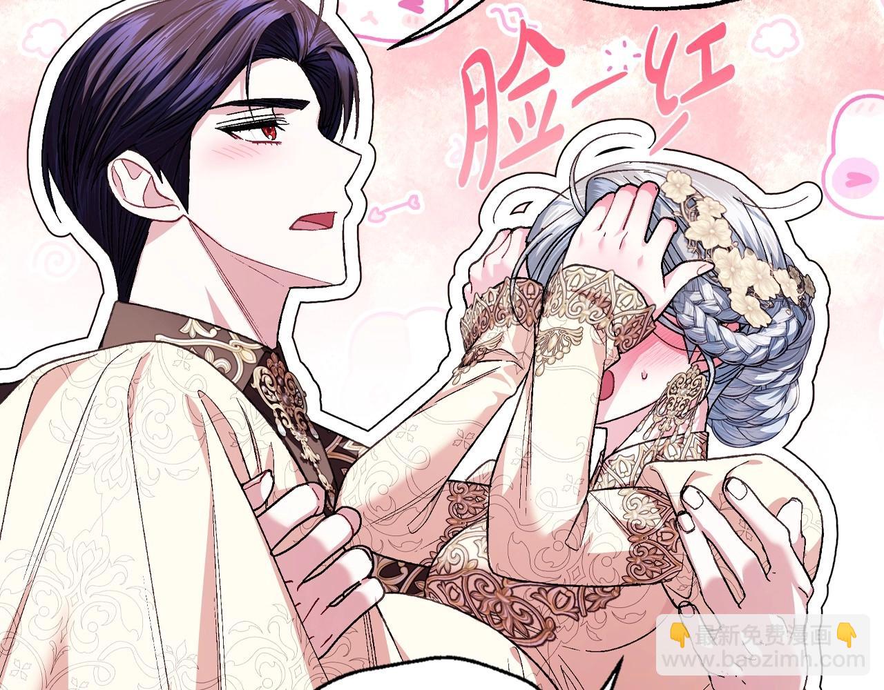 爸，這個婚我不結！ - 番外3 孕期摔倒(5/6) - 3