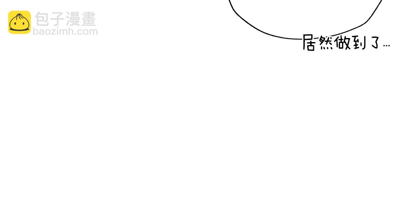 爸，這個婚我不結！ - 番外3 孕期摔倒(5/6) - 3