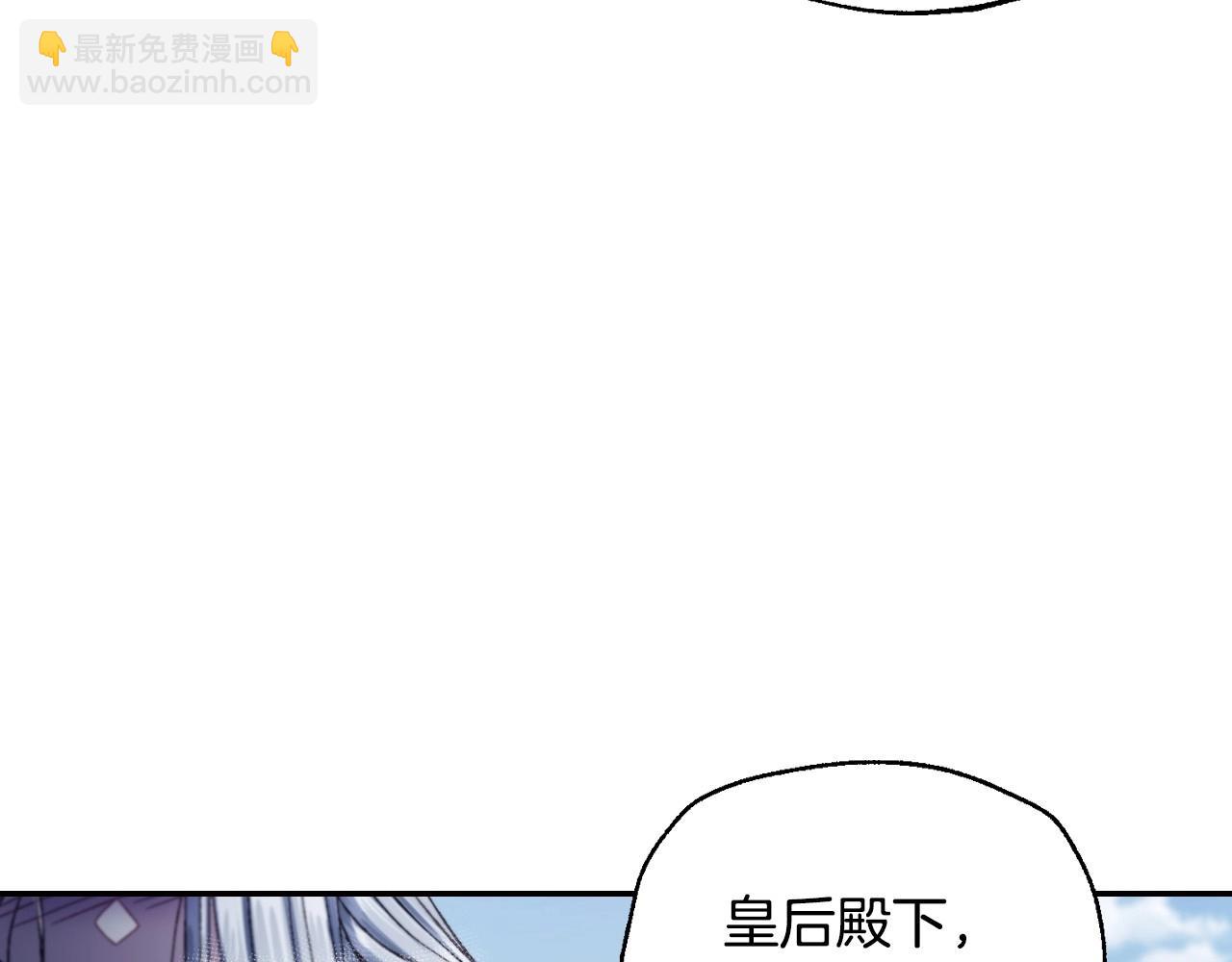 爸，這個婚我不結！ - 番外3 孕期摔倒(5/6) - 7