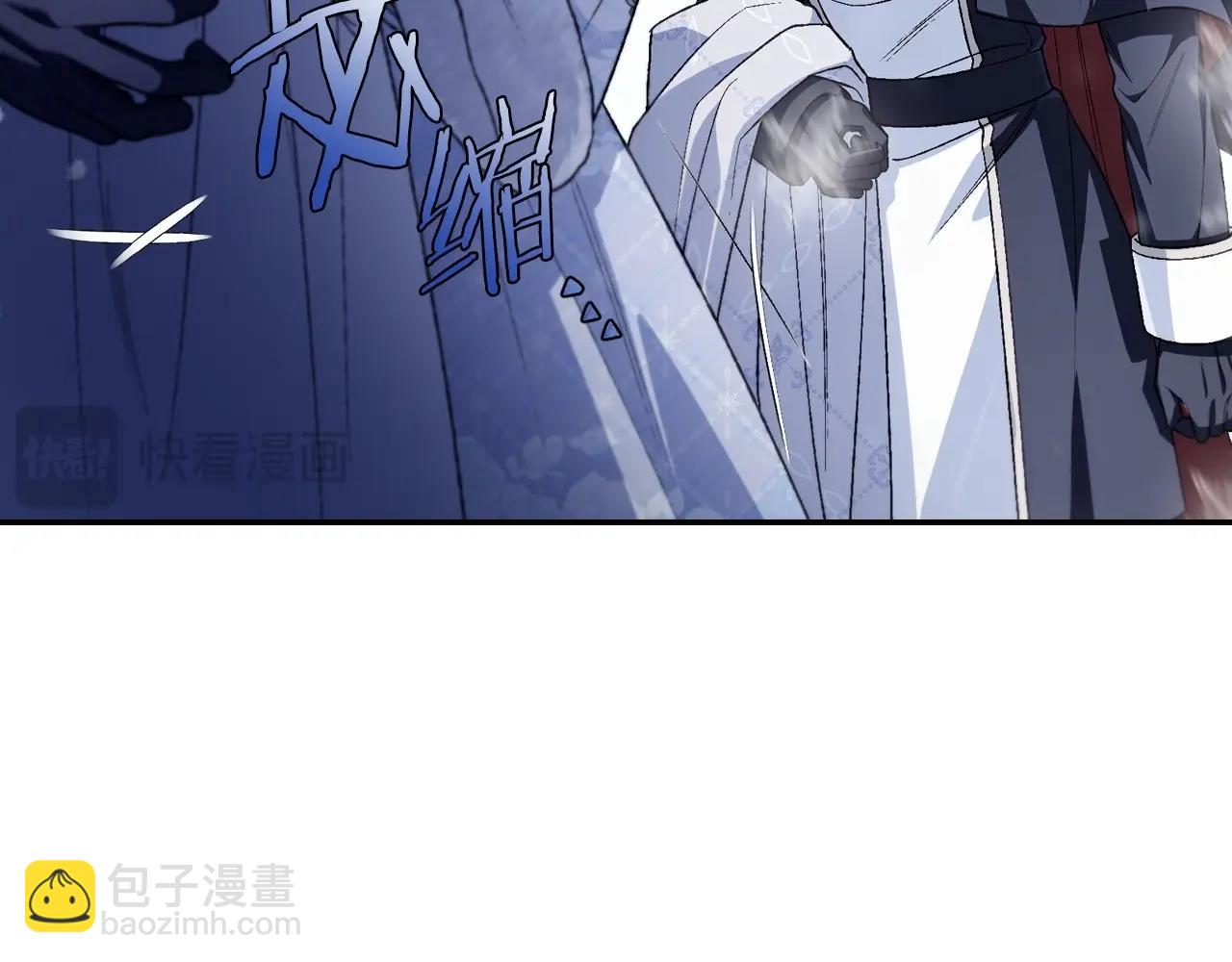 爸，這個婚我不結！ - 番外3 孕期摔倒(5/6) - 1