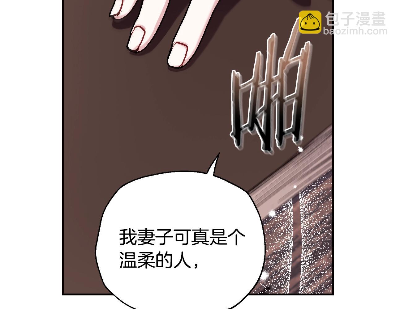 爸，這個婚我不結！ - 番外3 孕期摔倒(1/6) - 7