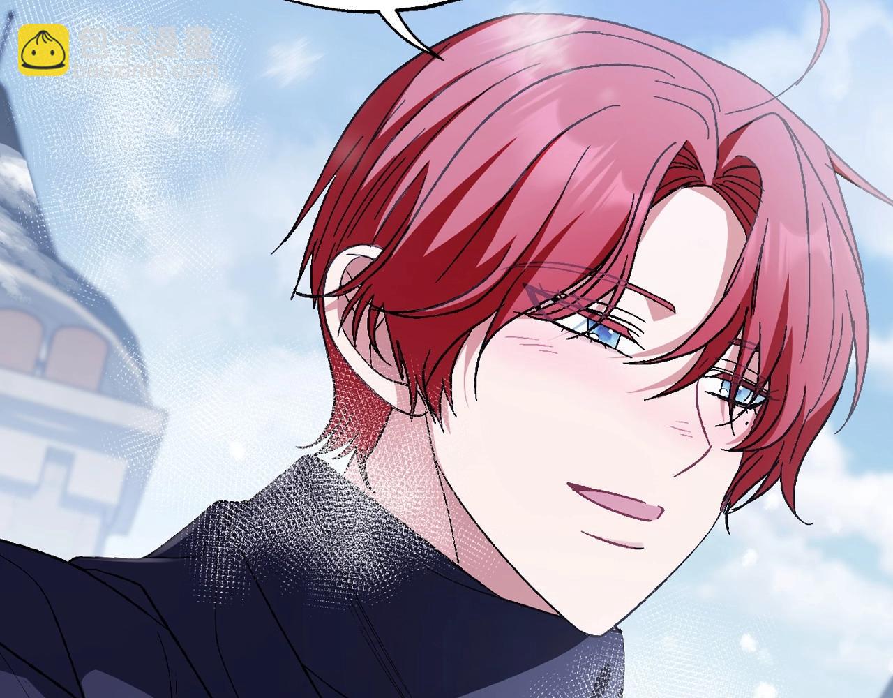 爸，這個婚我不結！ - 番外3 孕期摔倒(5/6) - 3