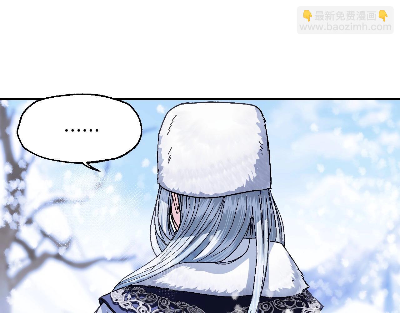 爸，這個婚我不結！ - 番外3 孕期摔倒(5/6) - 6