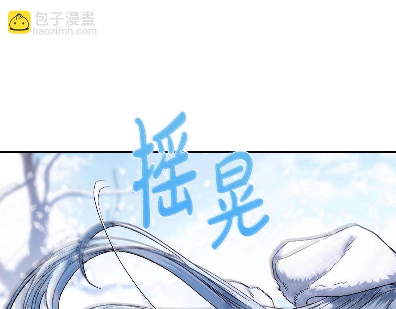 爸，這個婚我不結！ - 番外3 孕期摔倒(5/6) - 8