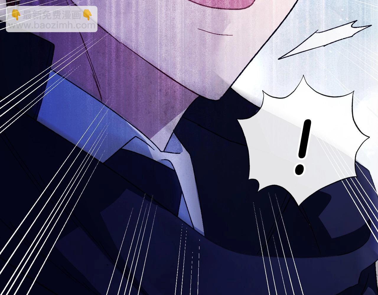 爸，這個婚我不結！ - 番外3 孕期摔倒(5/6) - 5