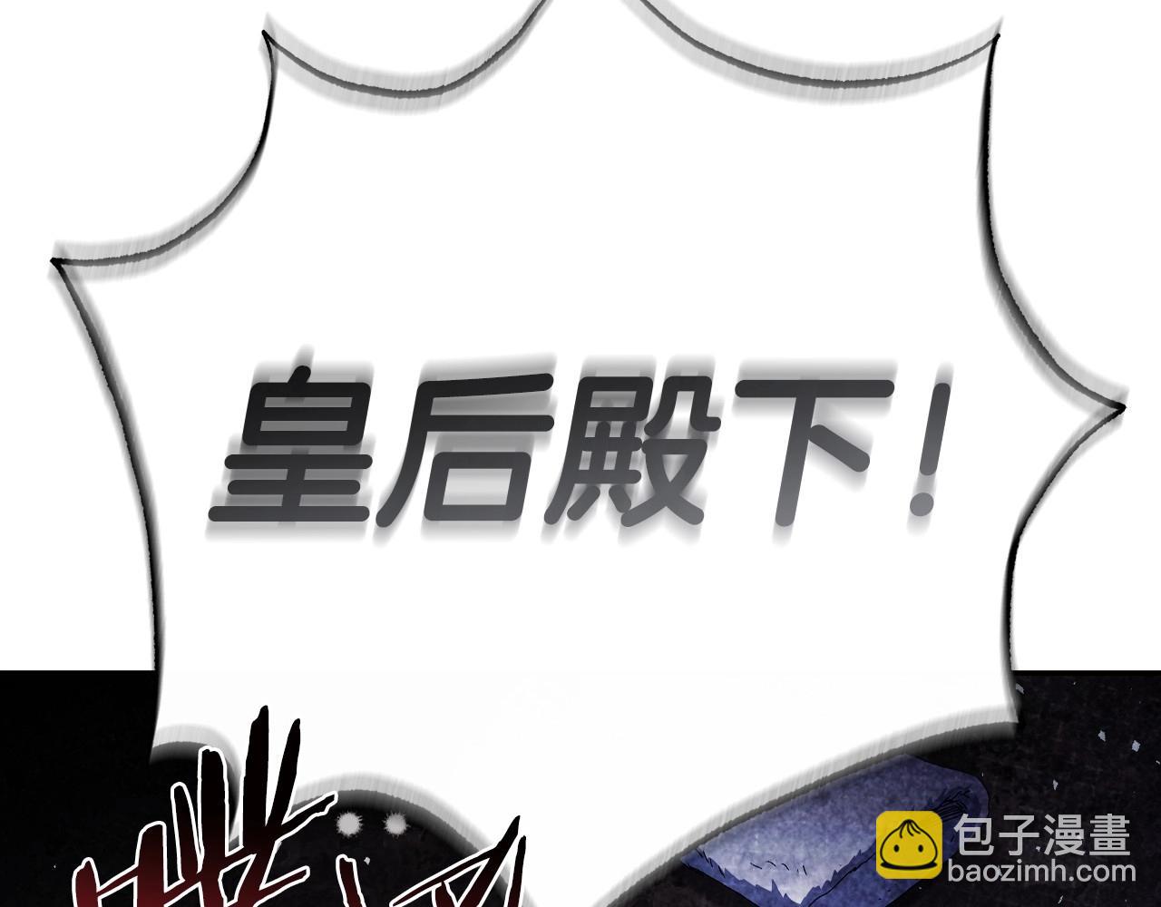 爸，這個婚我不結！ - 番外3 孕期摔倒(5/6) - 7