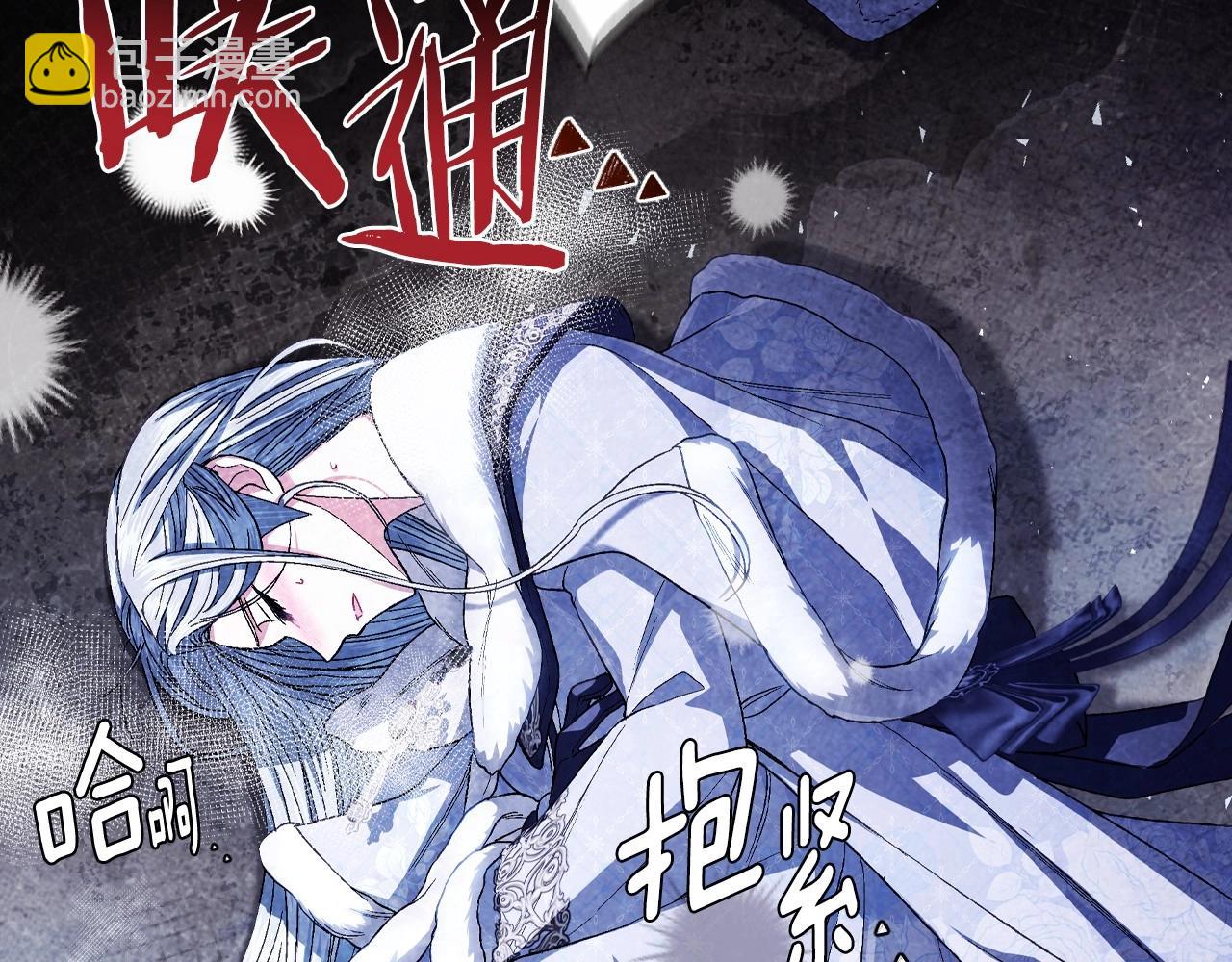 爸，這個婚我不結！ - 番外3 孕期摔倒(5/6) - 8