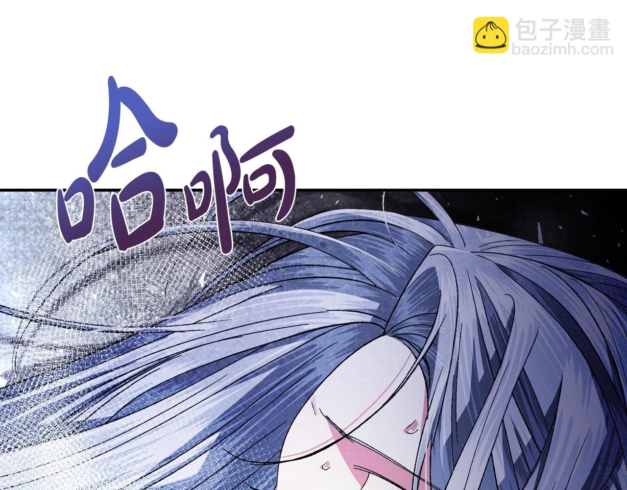 爸，這個婚我不結！ - 番外3 孕期摔倒(5/6) - 3