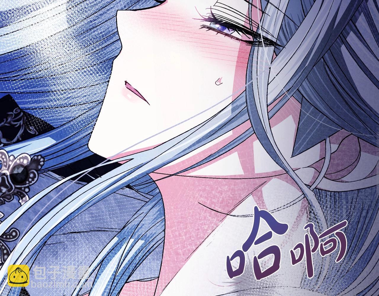 爸，這個婚我不結！ - 番外3 孕期摔倒(5/6) - 4