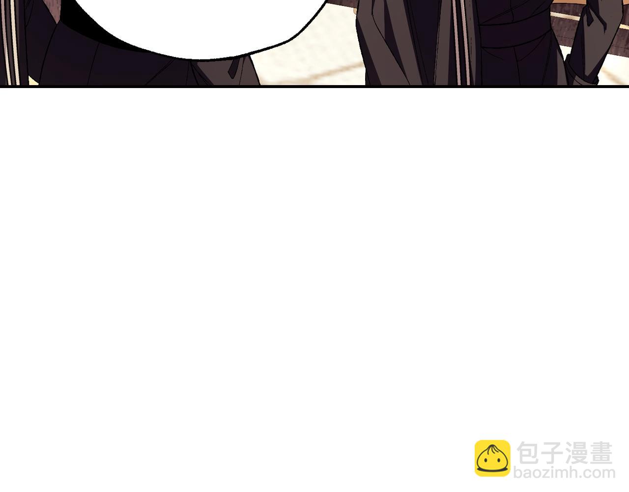 爸，這個婚我不結！ - 番外3 孕期摔倒(1/6) - 3