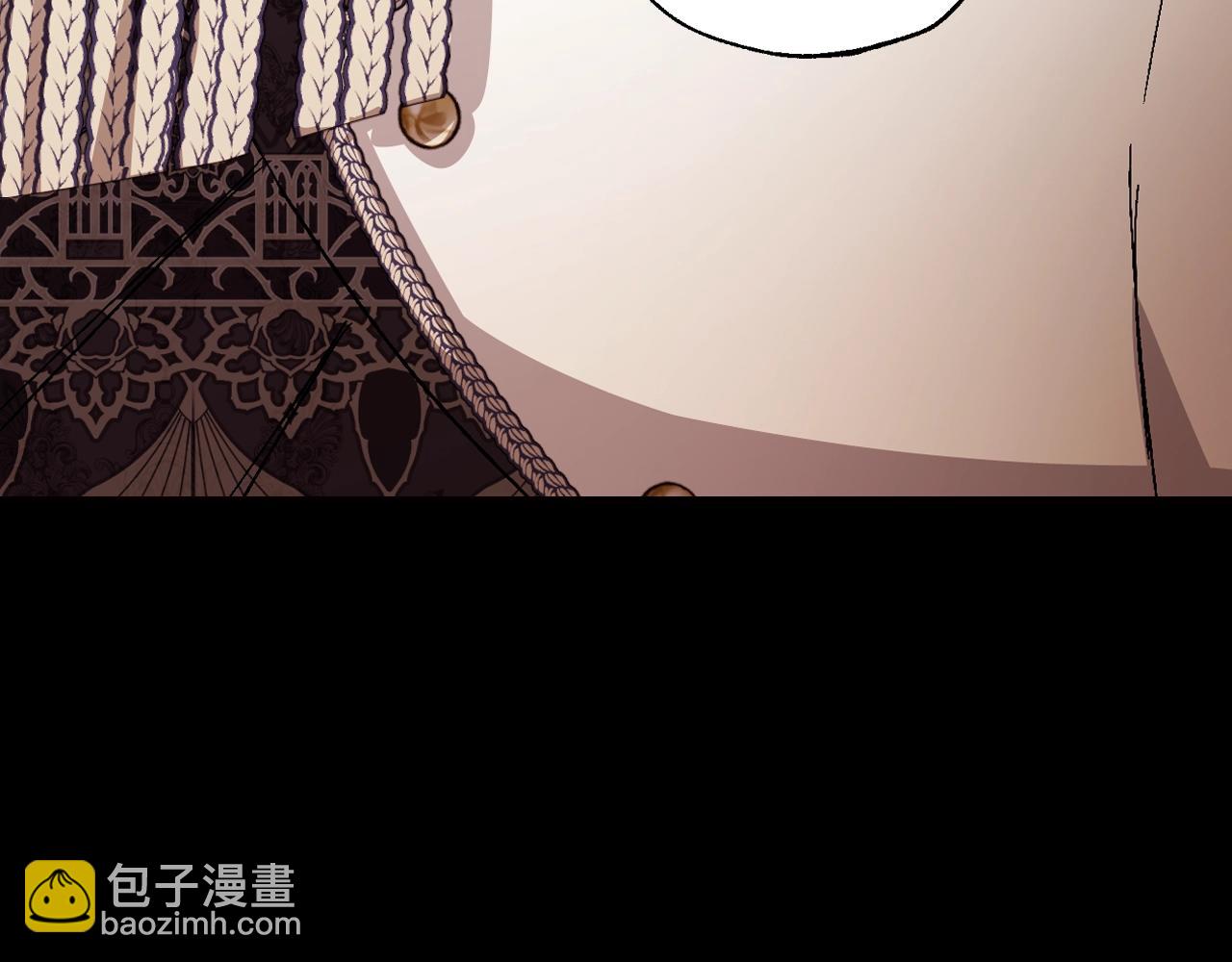 爸，這個婚我不結！ - 番外3 孕期摔倒(1/6) - 3