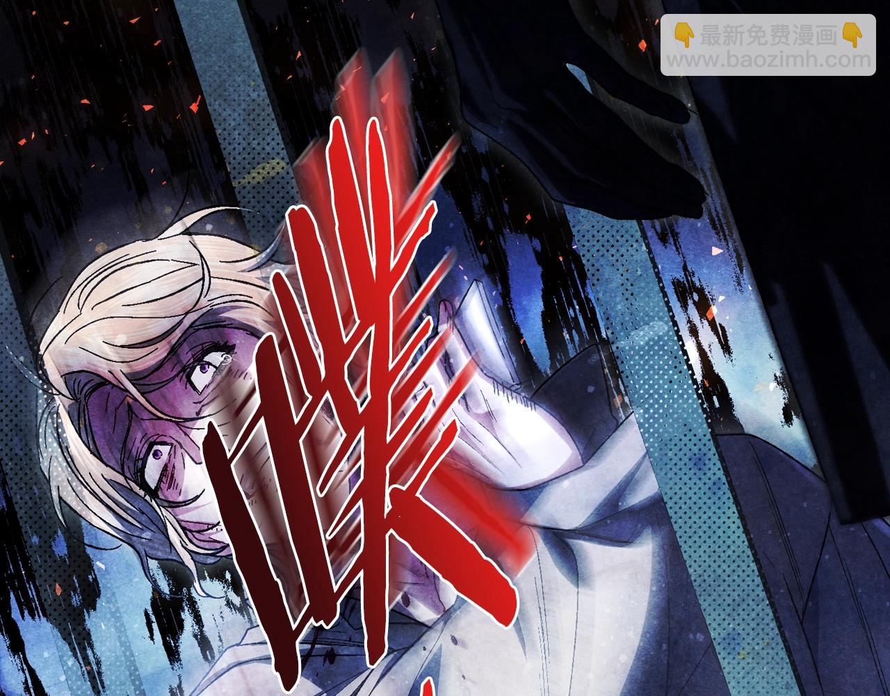 爸，這個婚我不結！ - 番外3 孕期摔倒(1/6) - 5