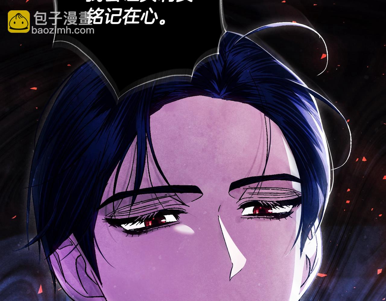 爸，這個婚我不結！ - 番外3 孕期摔倒(1/6) - 2