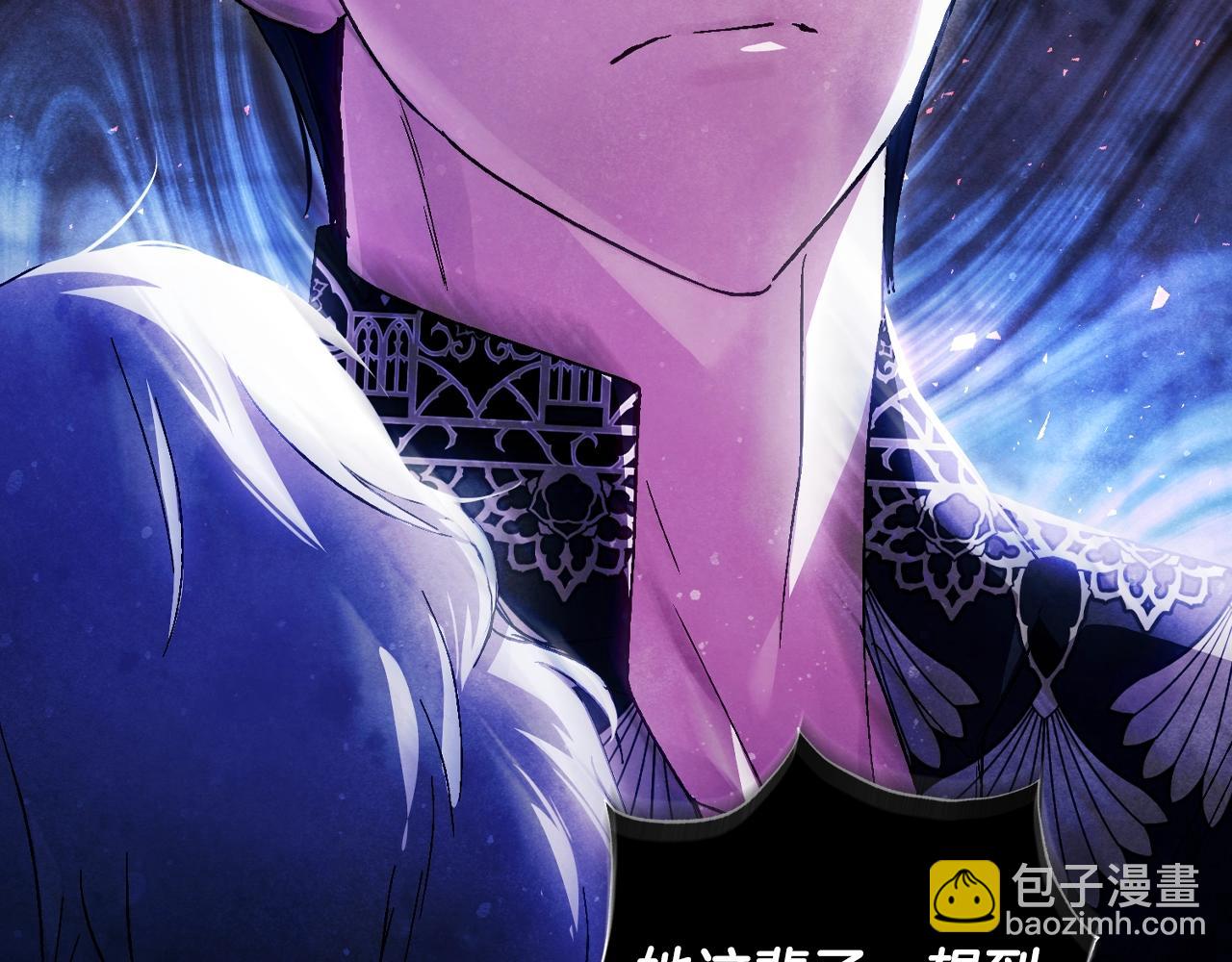 爸，這個婚我不結！ - 番外3 孕期摔倒(1/6) - 3