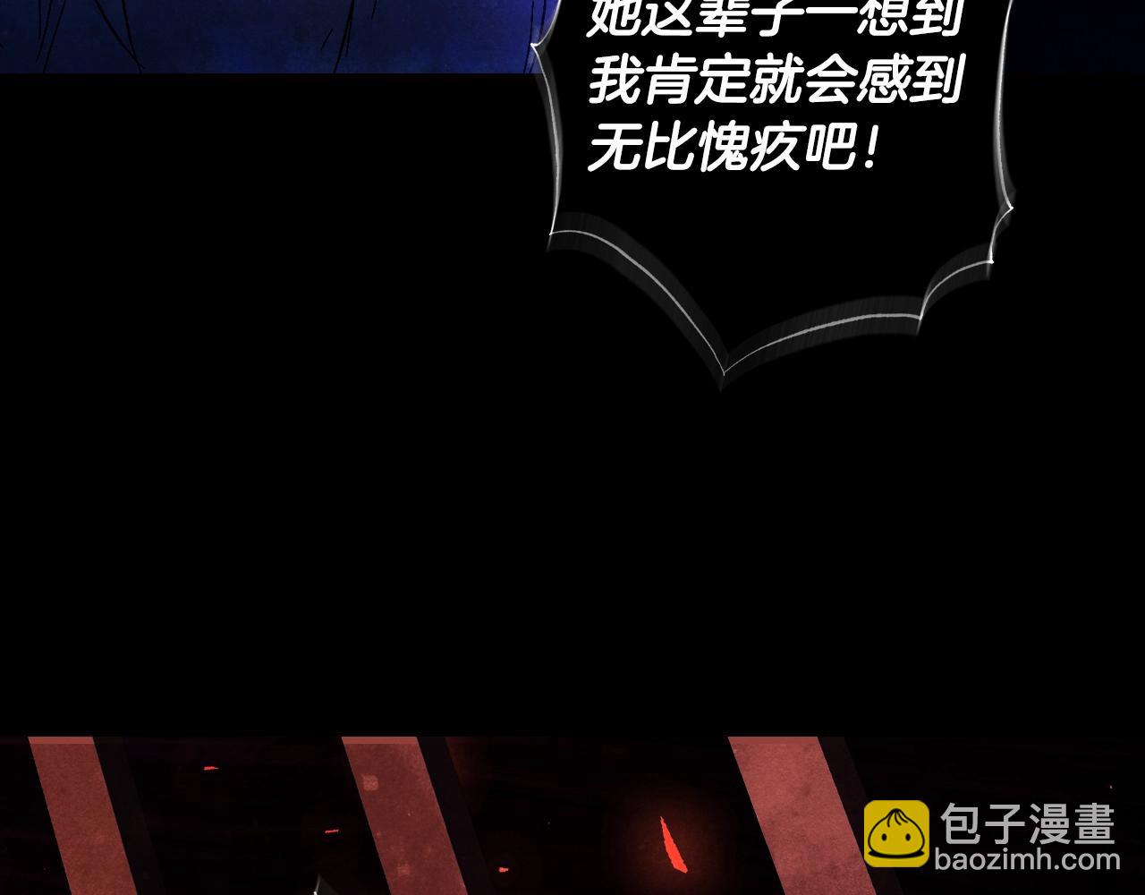 爸，這個婚我不結！ - 番外3 孕期摔倒(1/6) - 4