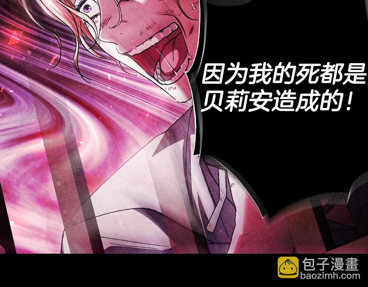 爸，這個婚我不結！ - 番外3 孕期摔倒(1/6) - 6