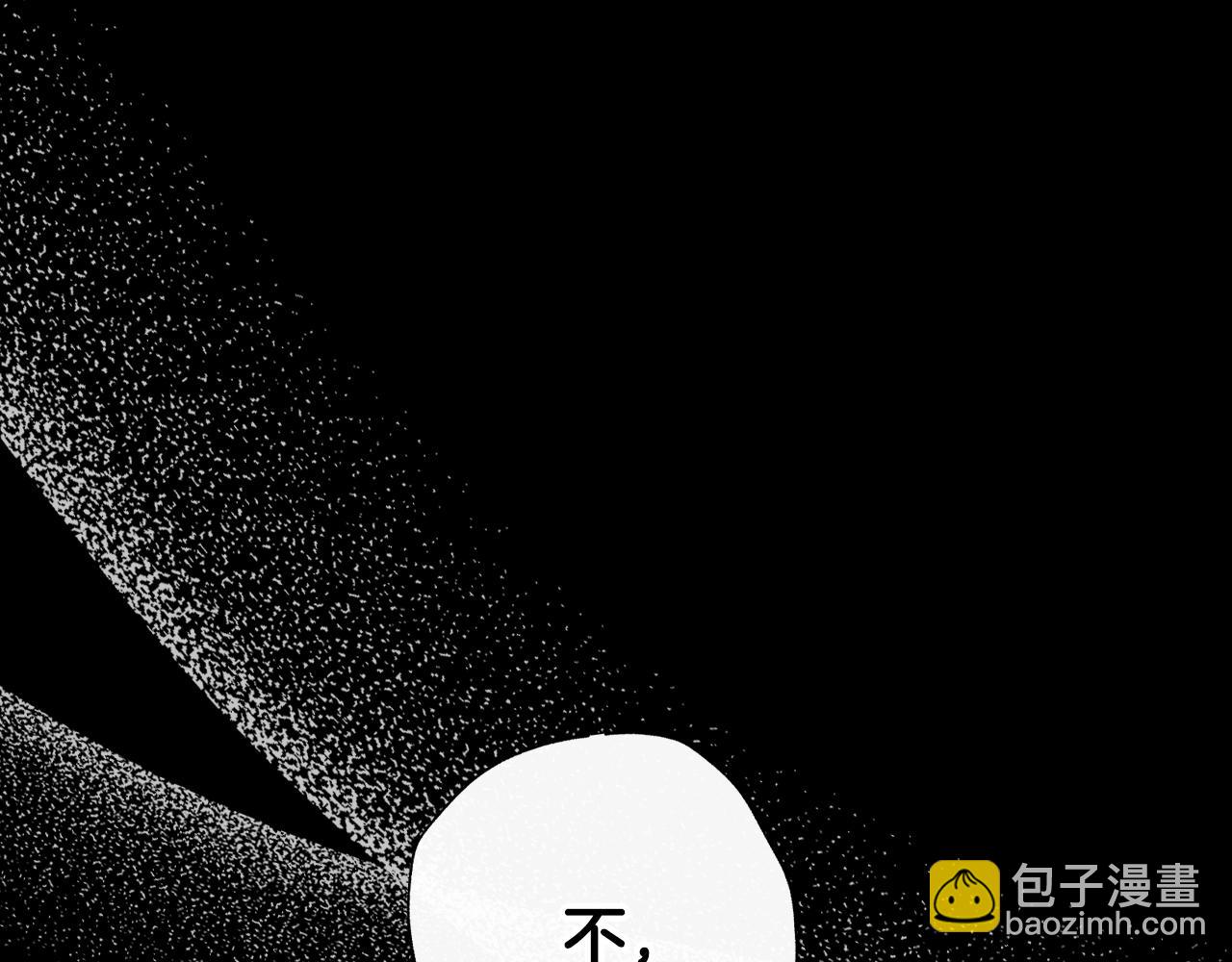 爸，這個婚我不結！ - 番外3 孕期摔倒(1/6) - 8