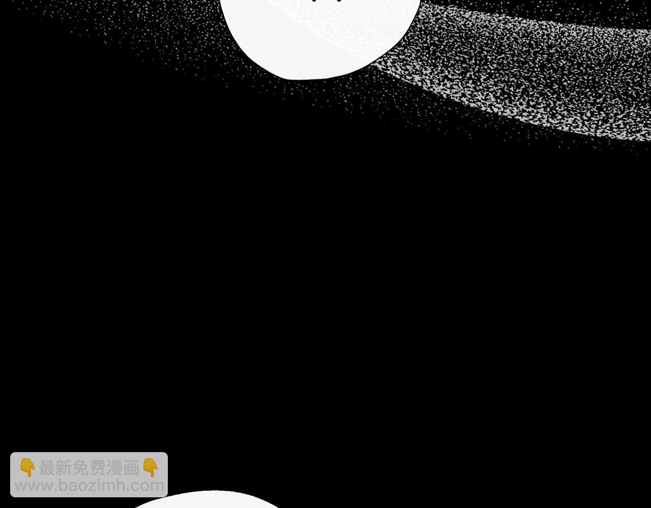 爸，這個婚我不結！ - 番外3 孕期摔倒(1/6) - 1