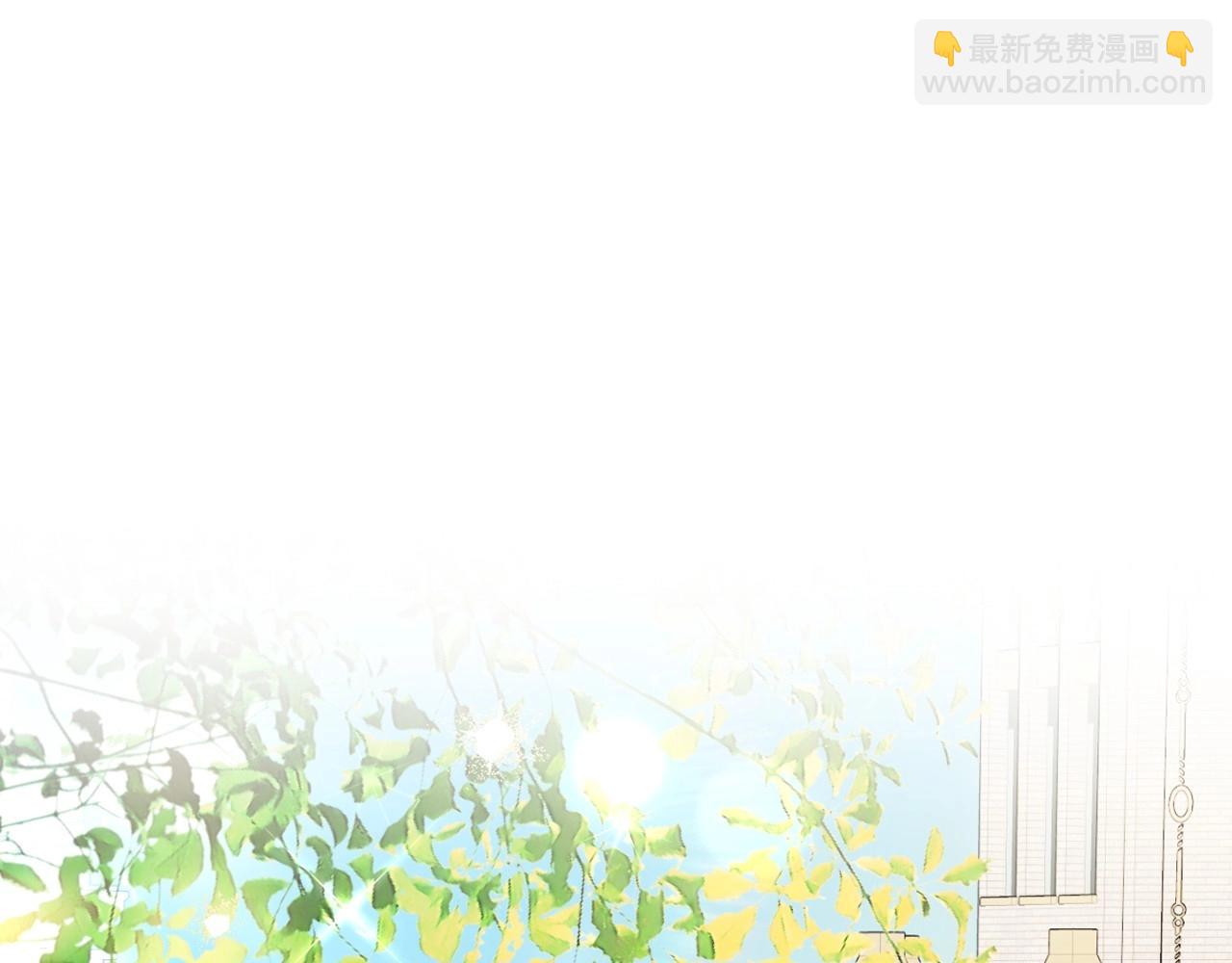 爸，這個婚我不結！ - 番外3 孕期摔倒(1/6) - 5