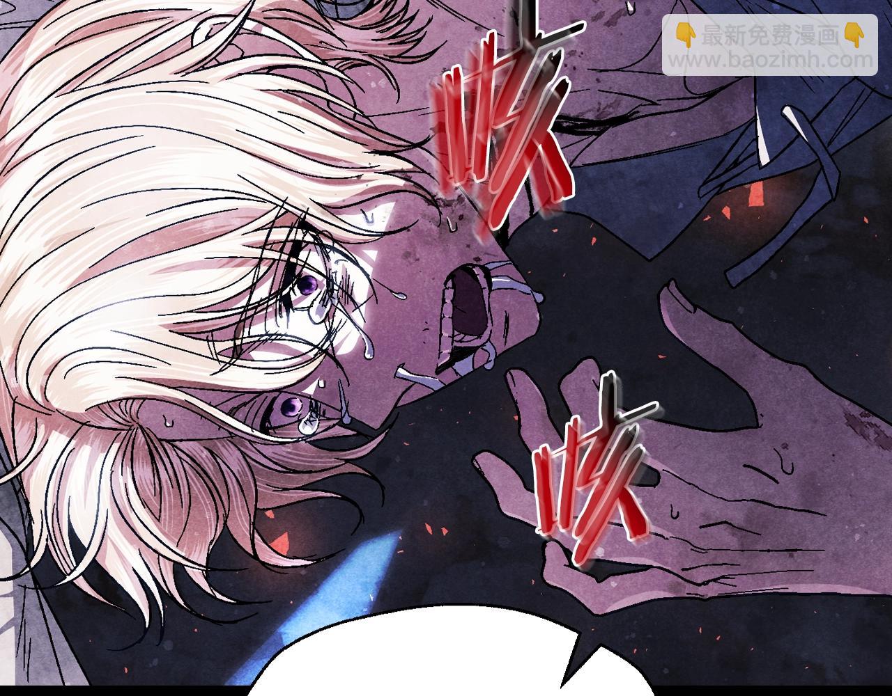 爸，這個婚我不結！ - 番外3 孕期摔倒(2/6) - 2