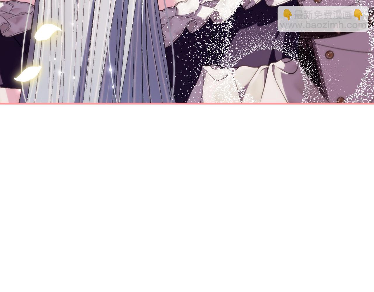 爸，這個婚我不結！ - 番外3 孕期摔倒(2/6) - 8