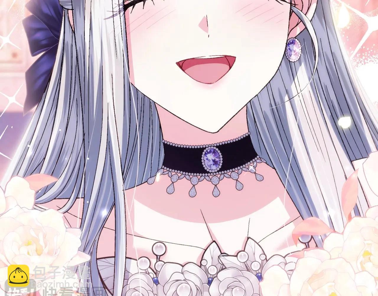 爸，這個婚我不結！ - 番外3 孕期摔倒(2/6) - 3