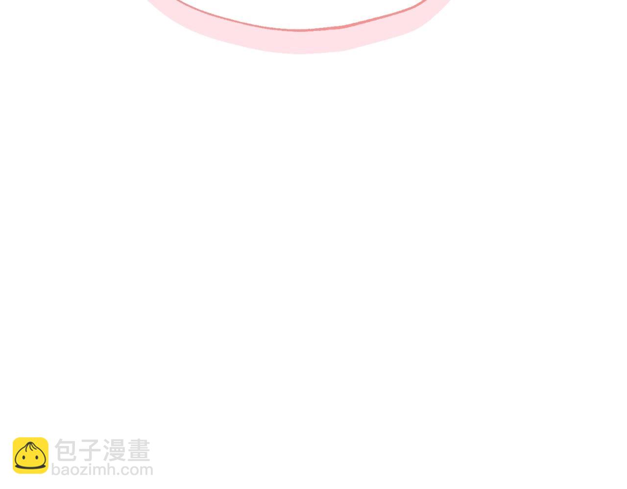 爸，這個婚我不結！ - 番外3 孕期摔倒(2/6) - 3